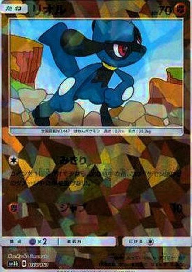 Japanese GX Ultra Shiny Riolu [Reverse Holo Pokémon card